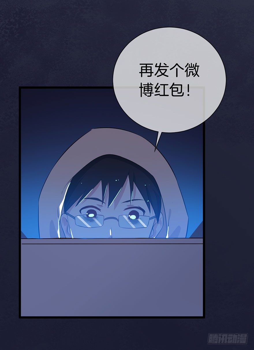 006不要拖到最后一天（二） 第 11 页
