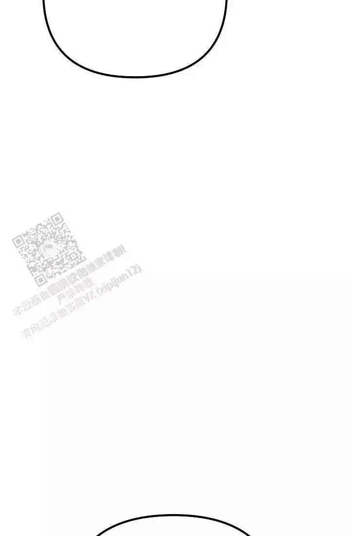 第13话 学长 第 10 页