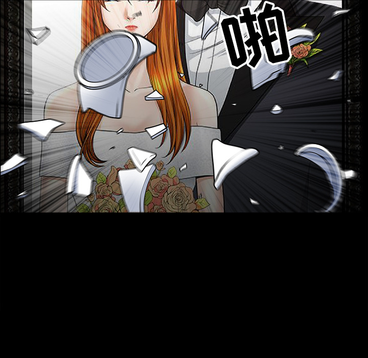 第44话 第 84 页