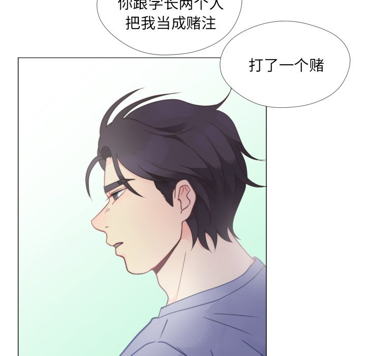 第25话 第 58 页