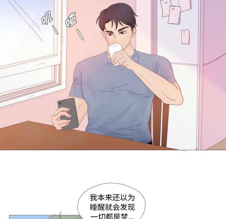 第25话 第 30 页