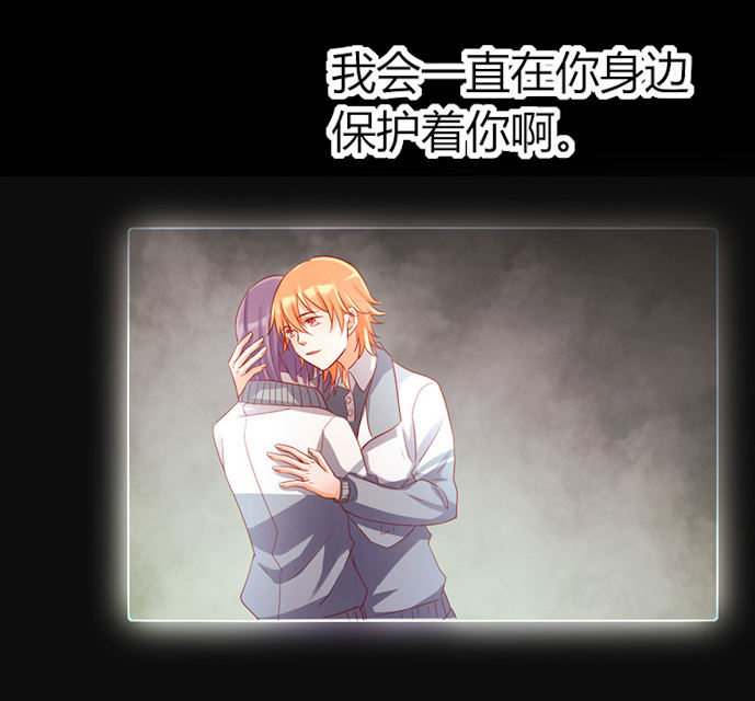 第69话 第69话 第 8 页
