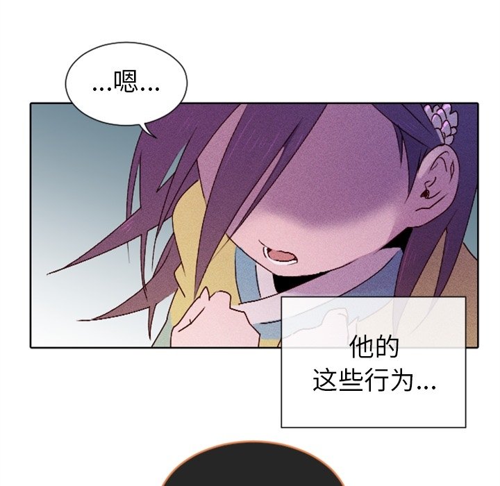 第12话 第 19 页