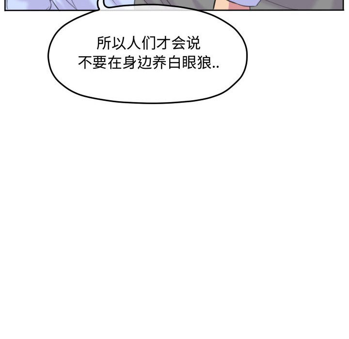 第102话 第 24 页