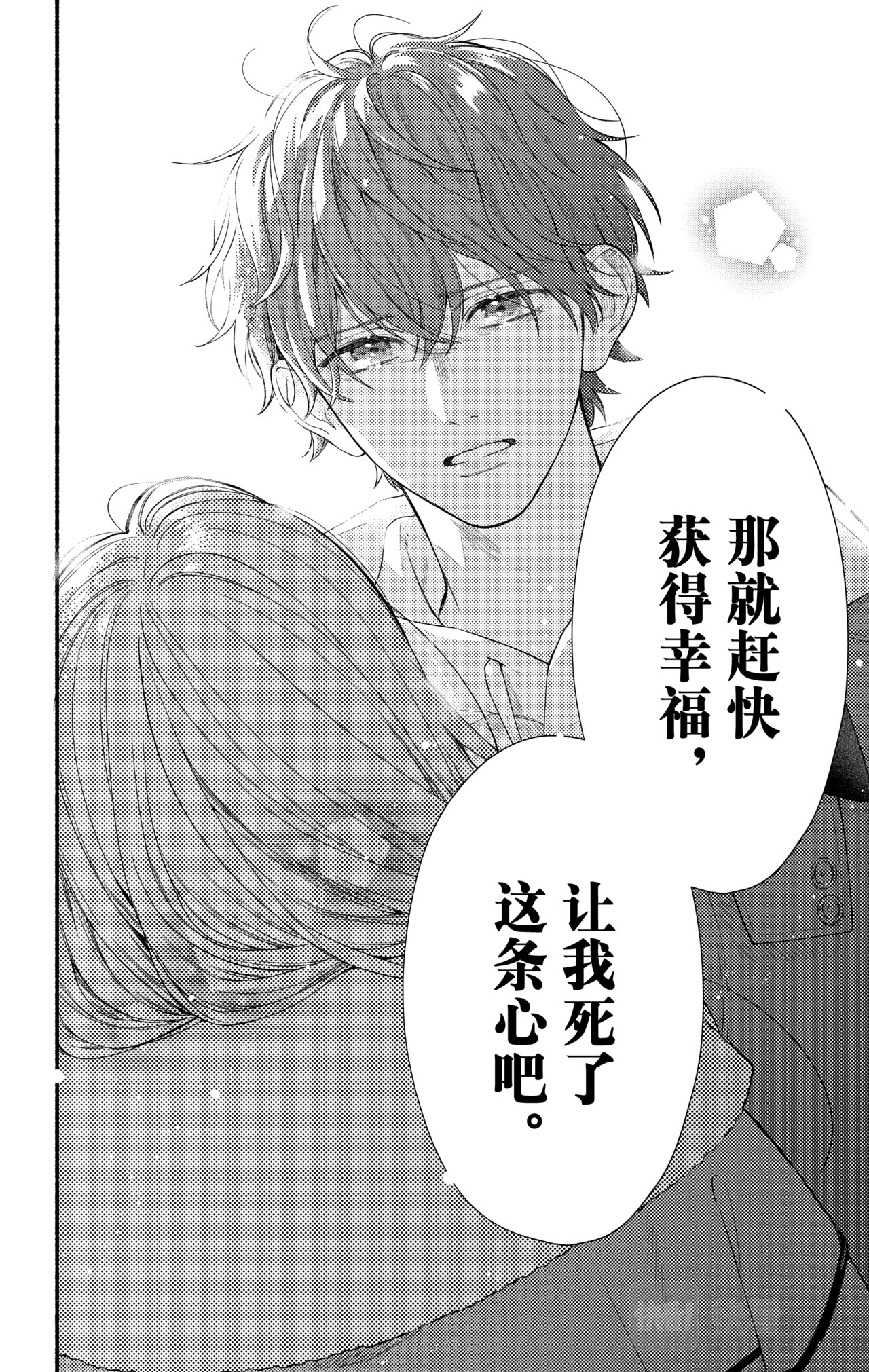 Reason 56 第 14 页