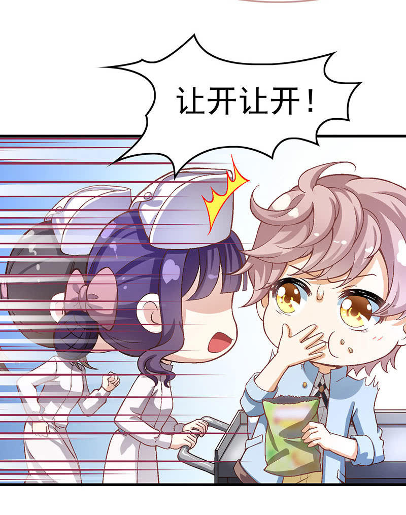 第八十四回 第 30 页