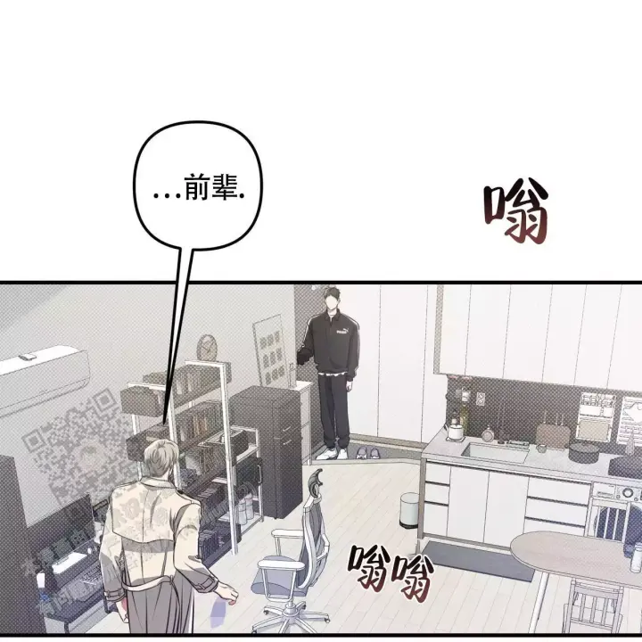 第33话 不是女朋友…. 第 31 页