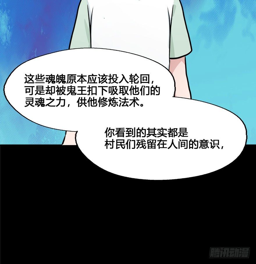 44 初遇（六） 第 28 页