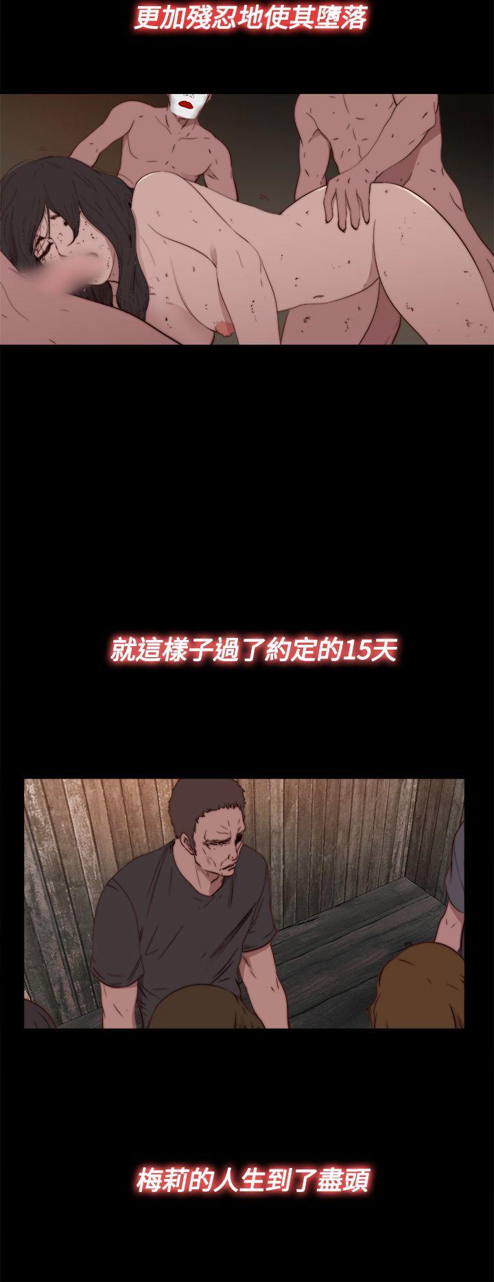 第14话 第 18 页