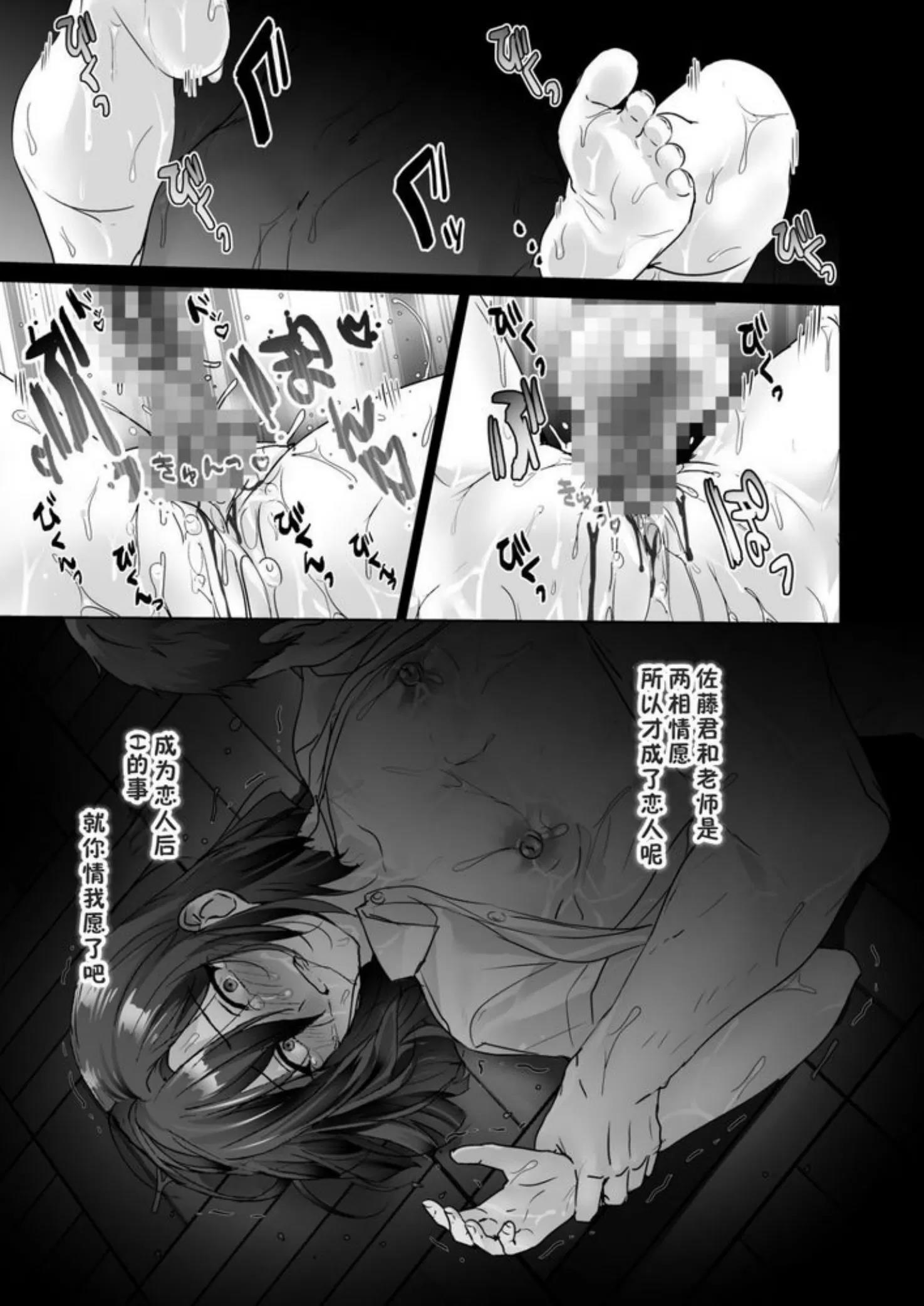 全一话 第 17 页