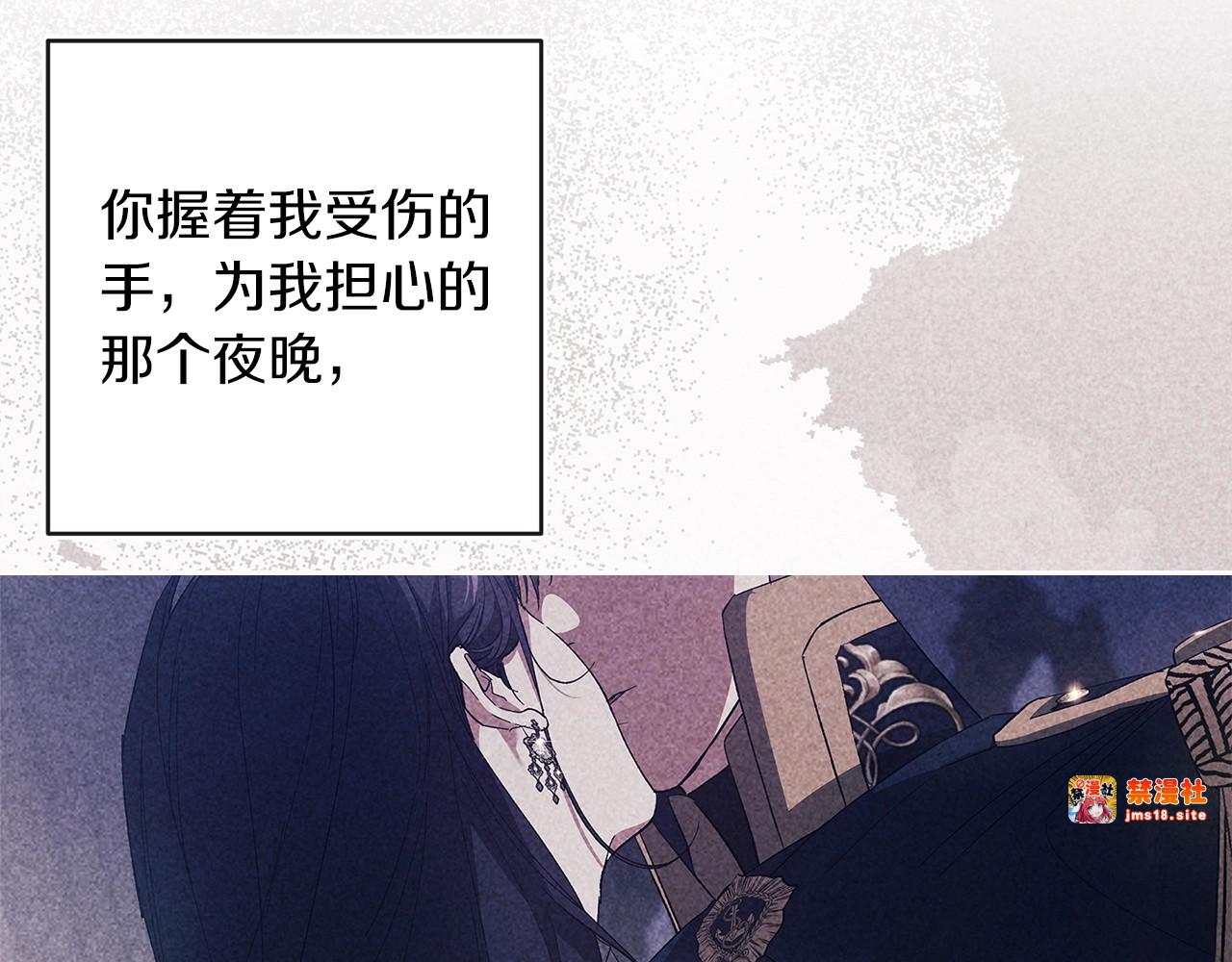 第51话 你生来就是为了嘲笑我 第 191 页
