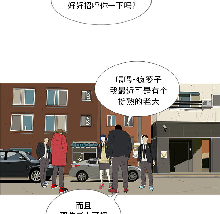 第21话 第 27 页