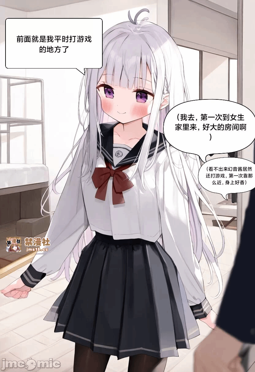 第一话 第 141 页