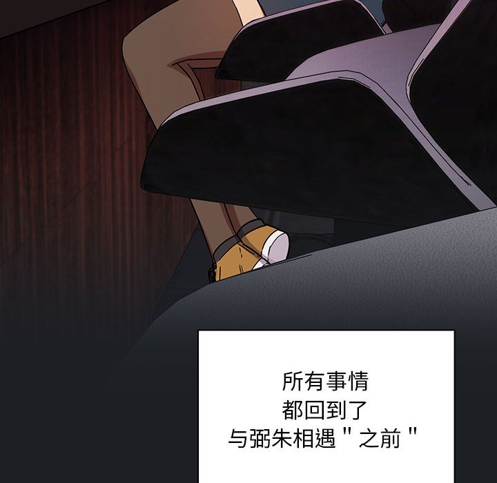 第7话 第 30 页