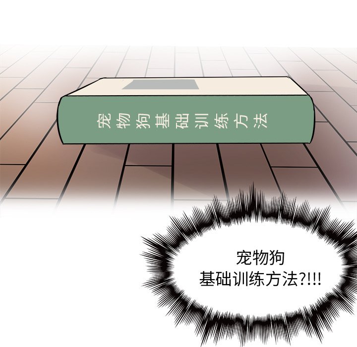 第6话 第 83 页