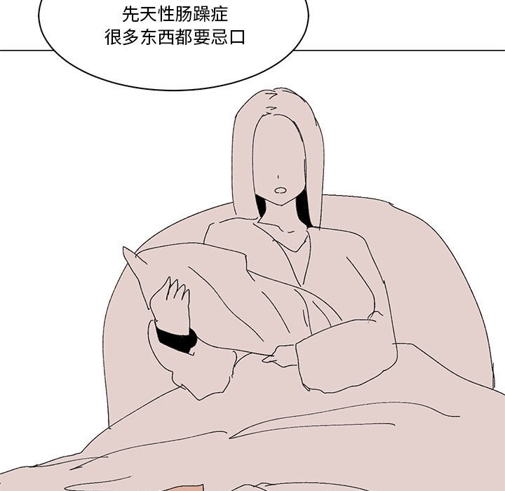 第17话 第 46 页