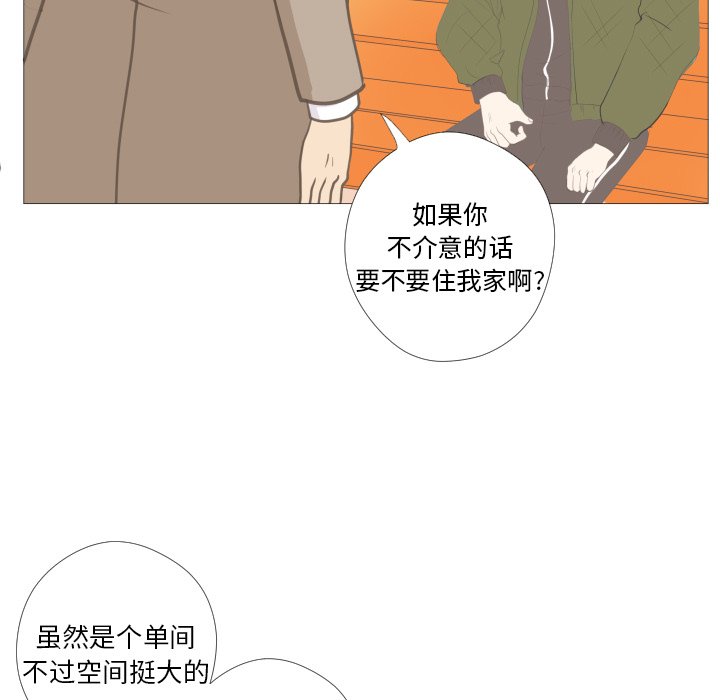 第10话 第 80 页