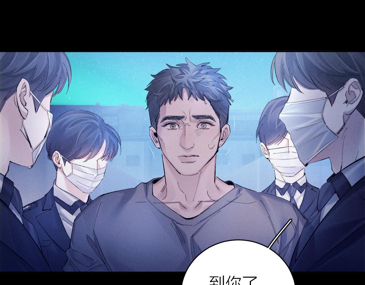 第38话 示威 第 46 页