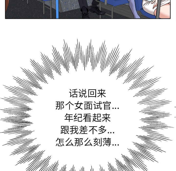 第35话 第 56 页
