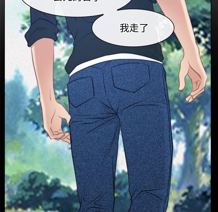 第3话 第 46 页