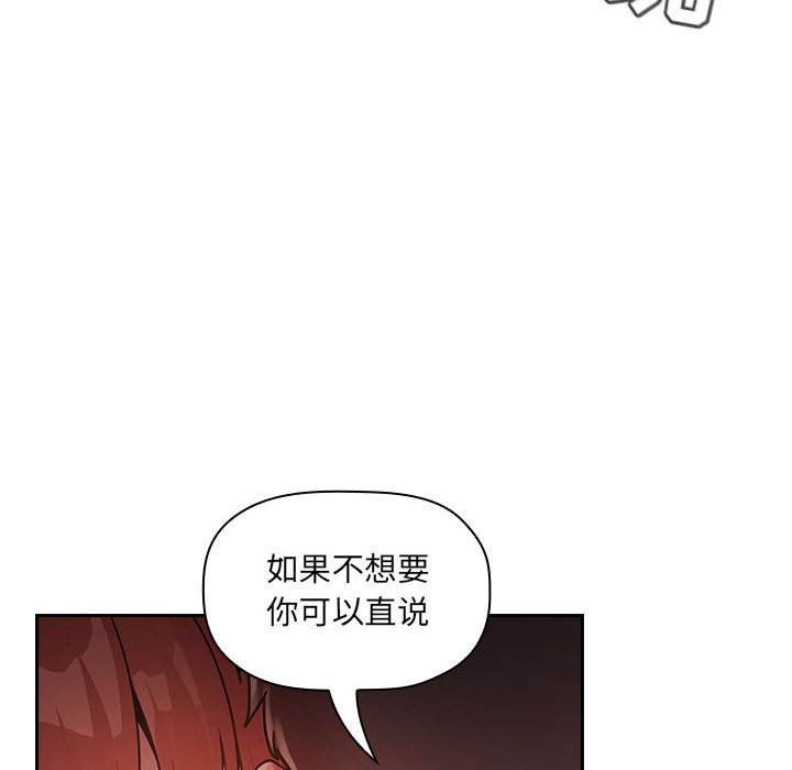 第46话 第 28 页