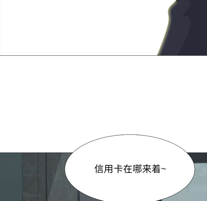 第162话 第 105 页