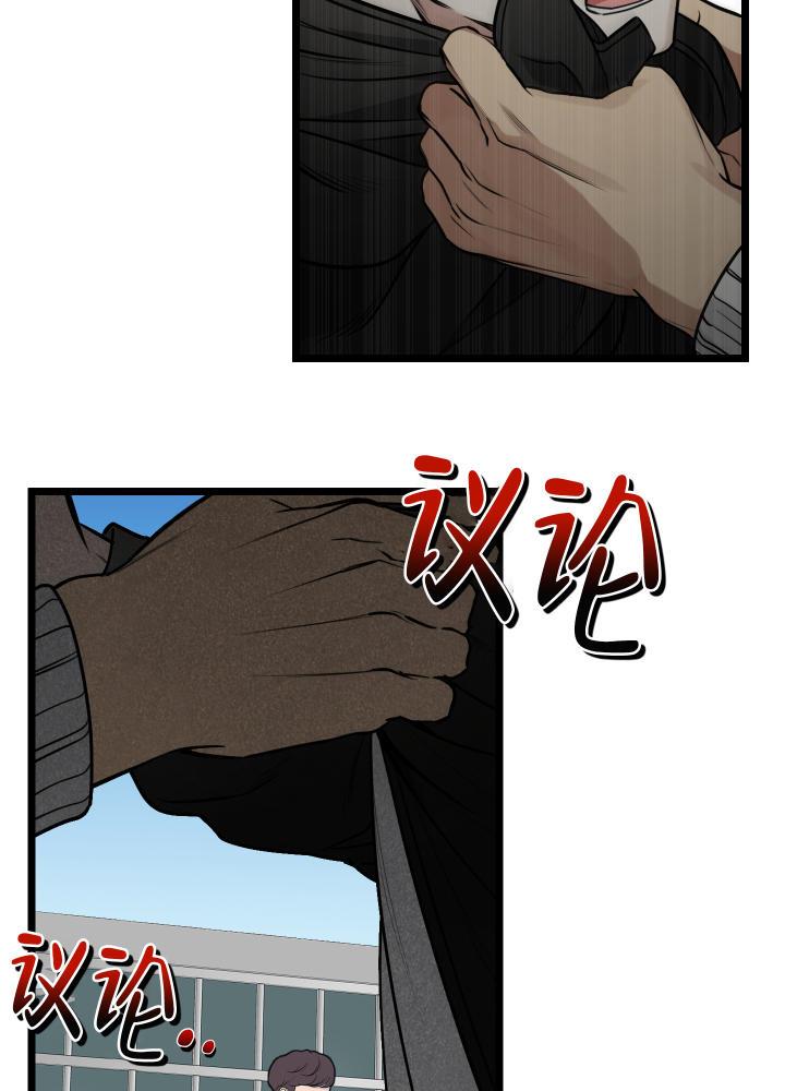第3话 第3话 第 12 页