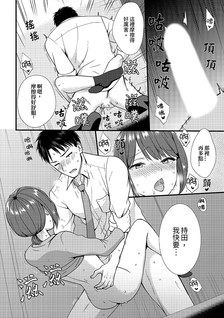 第5话 第 9 页
