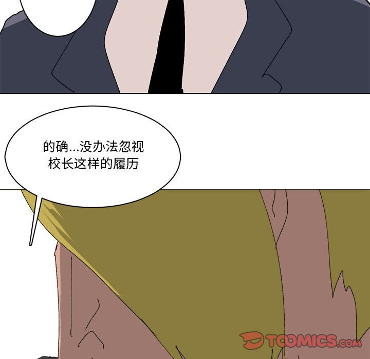 第37话 第 50 页