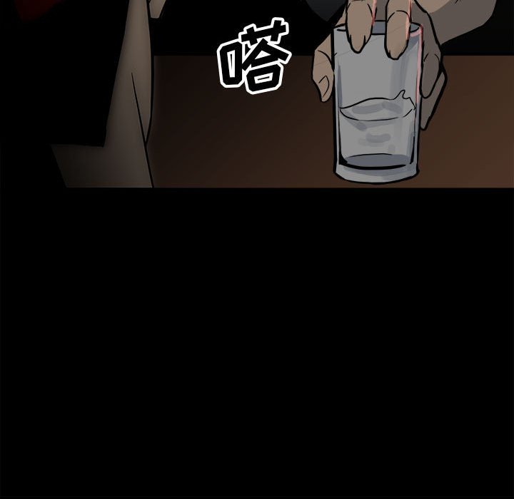 第85话 第 37 页