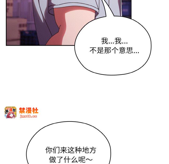 第32话 第 11 页
