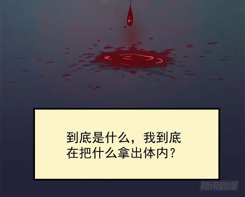 054精神科医生（十二） 第 26 页