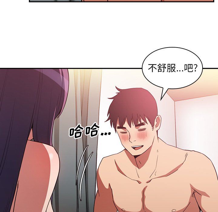 第45话 第 51 页