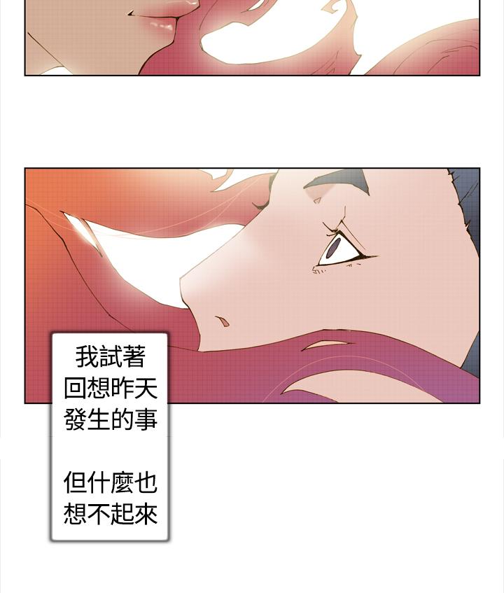 第1话 第 4 页