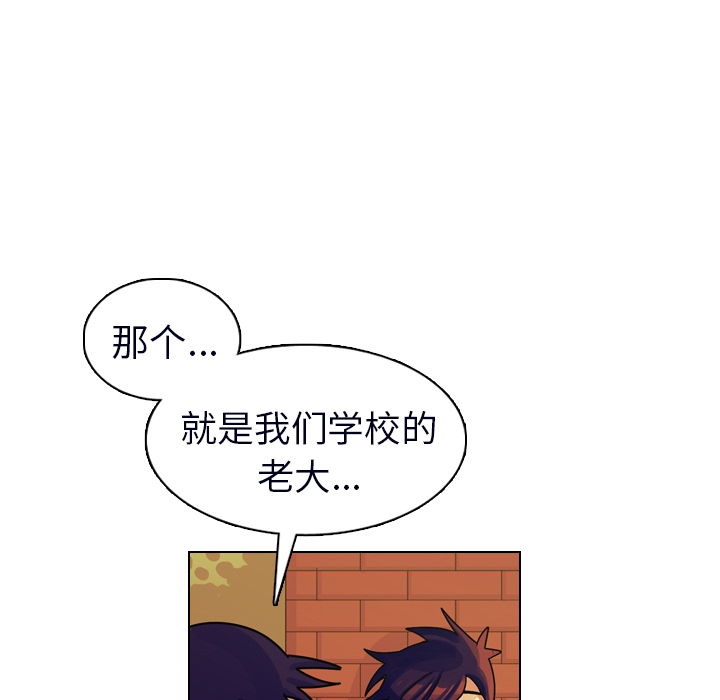 第23话 第 55 页
