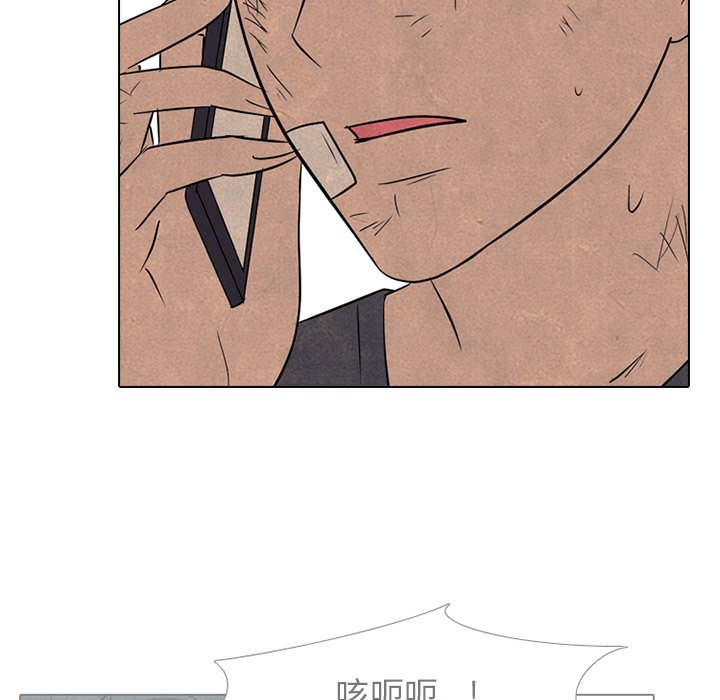 第205话 第 106 页