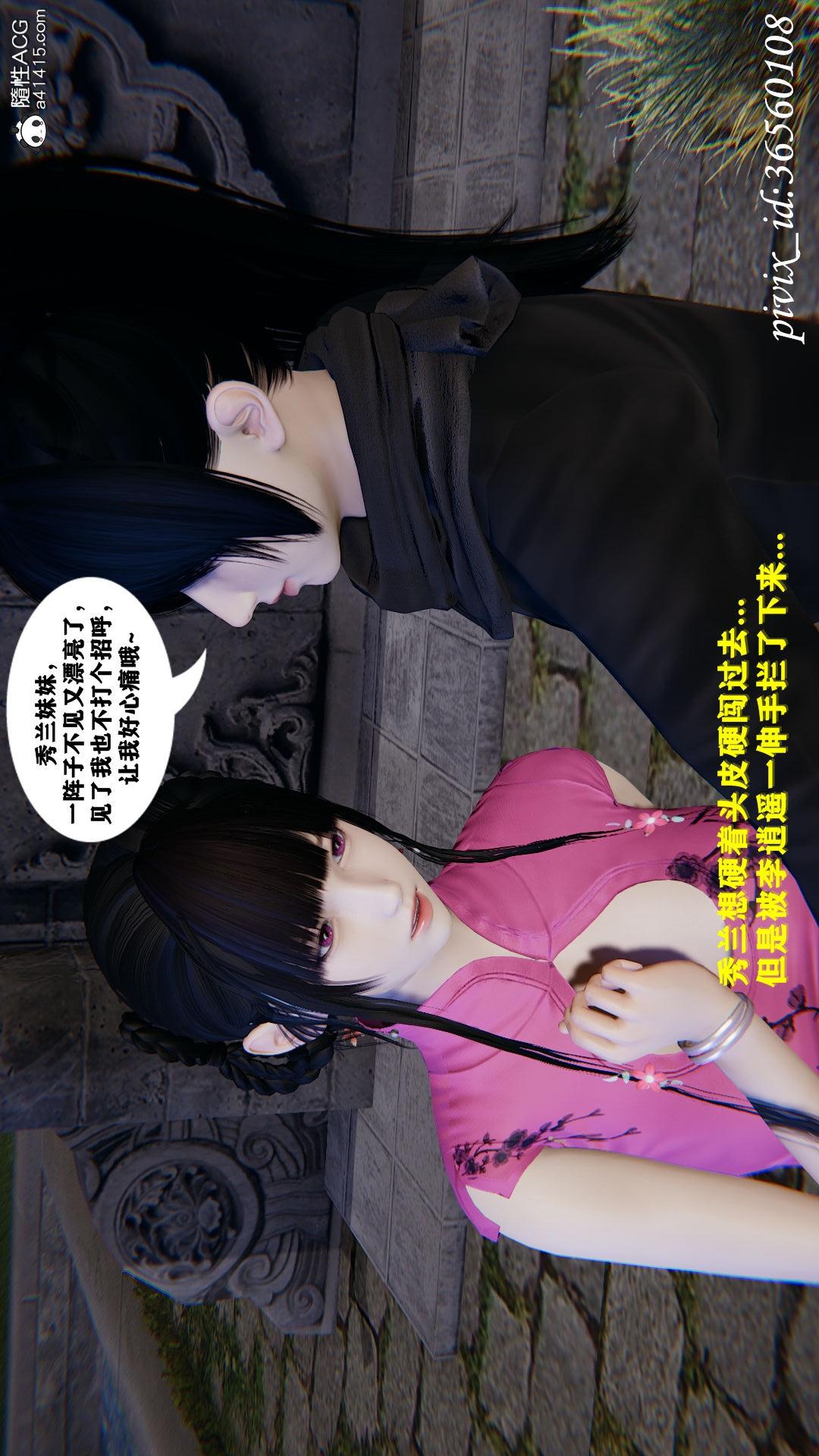 第01话 第 20 页
