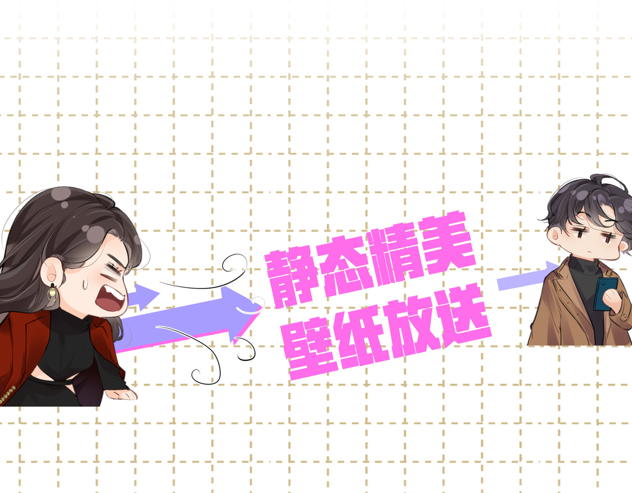 第17期 精美壁纸放送（日更中） 第 3 页