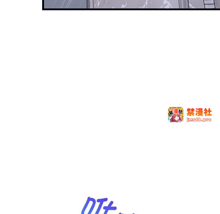 第9话 第 41 页