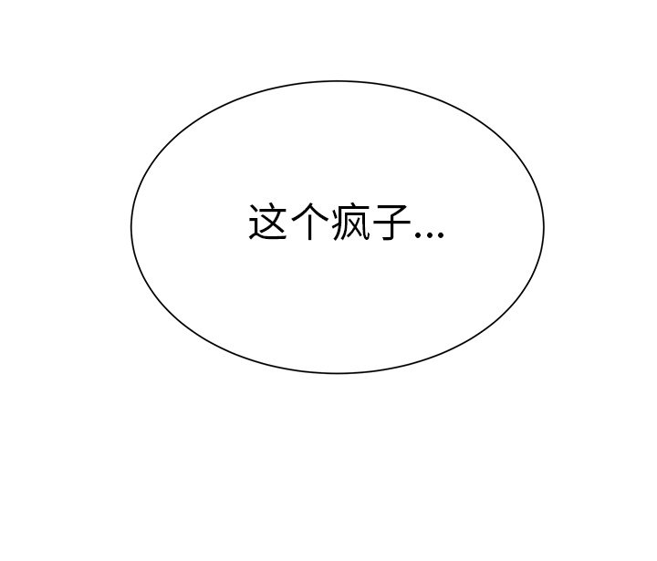 第28话 第 85 页