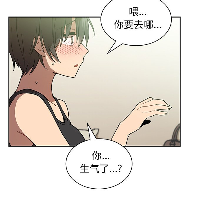 第17话 第 73 页