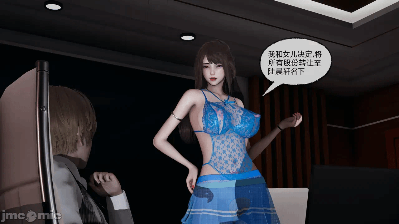 第一话 第 659 页