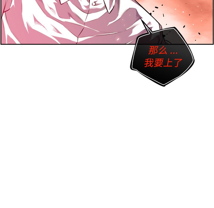 第166话 第 78 页