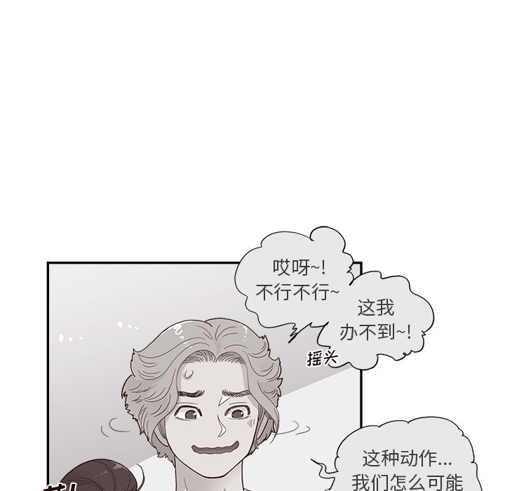 第128话 第 5 页