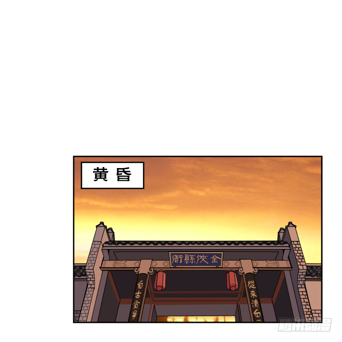 故人重逢02 第 26 页