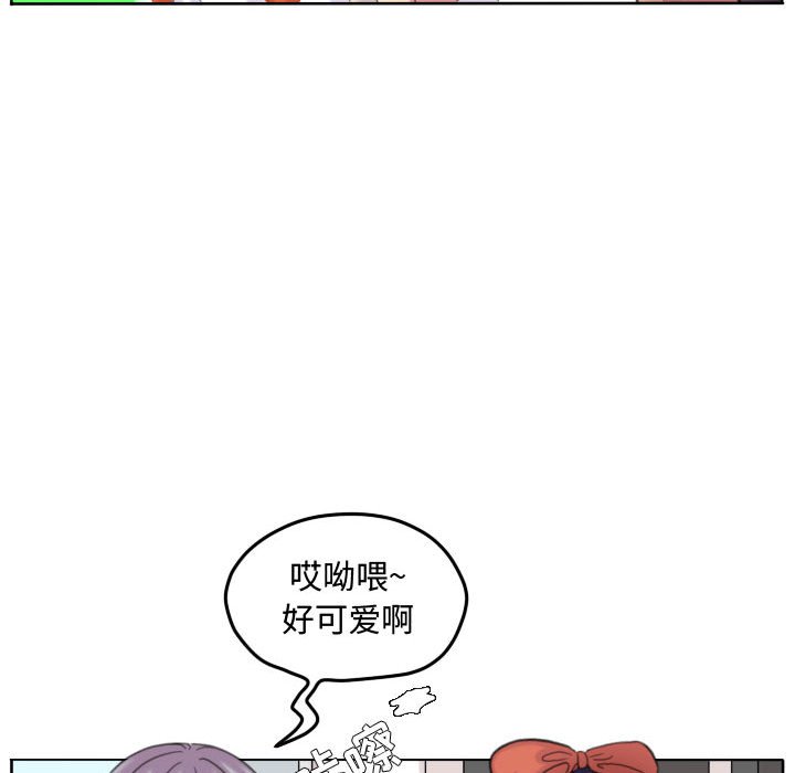 第104话 第 45 页