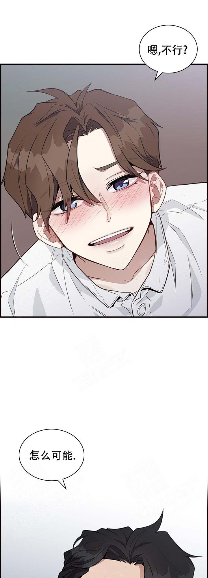 第4话 第4话 第 11 页