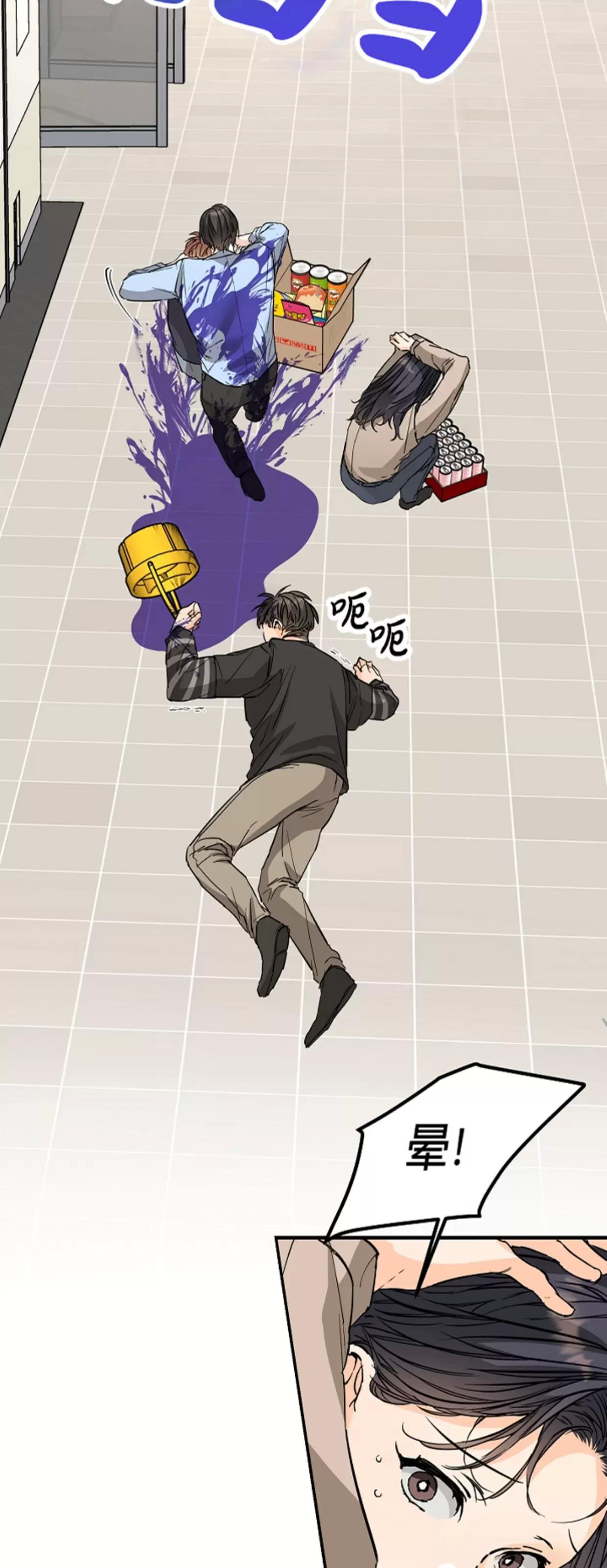 第29话 第 22 页