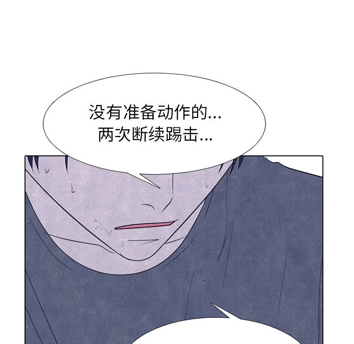 第250话 第 97 页