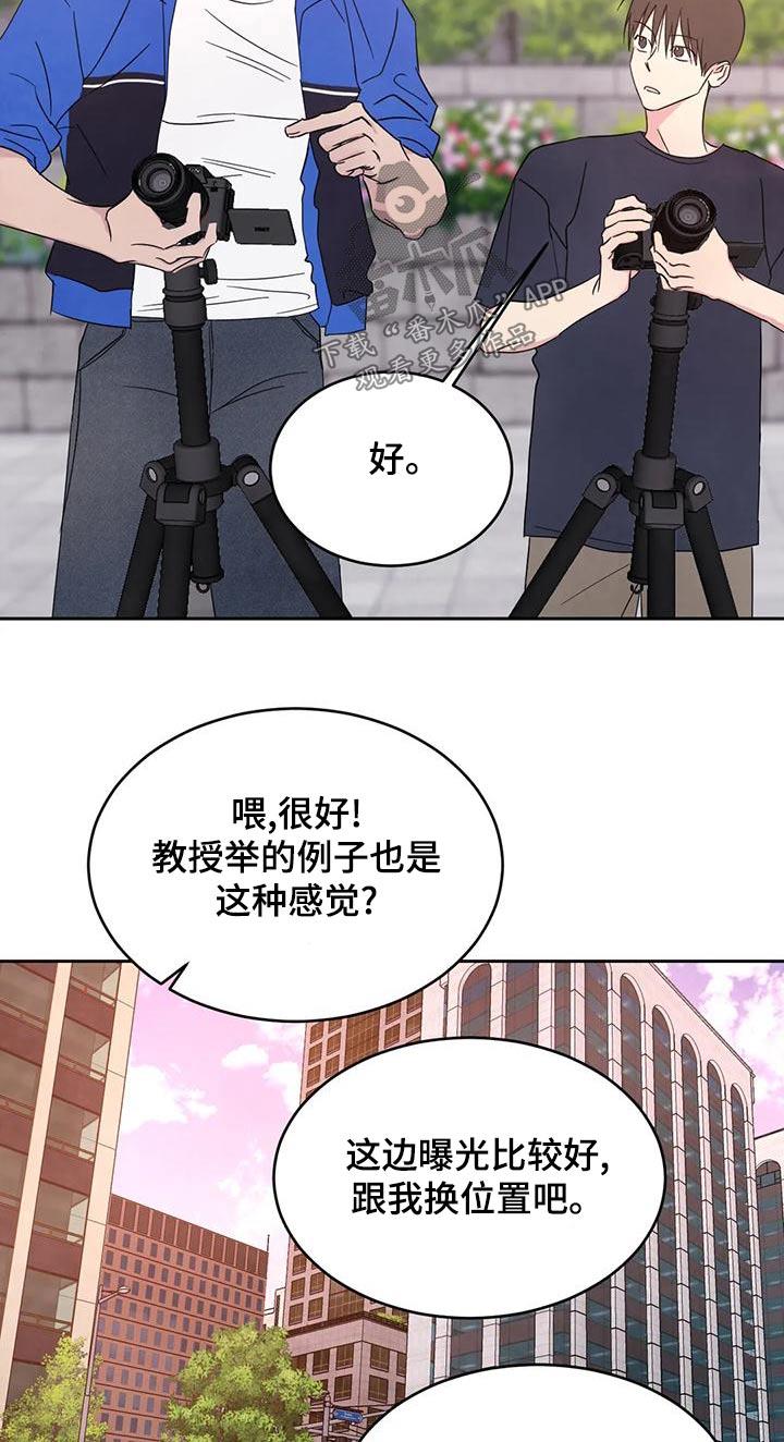 第119话 【第二季】拍摄 第 9 页